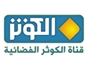 al_kawthar