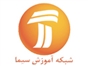 amouzesh_tv_network
