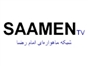 saamen_tv
