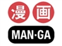man_ga_it
