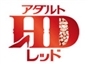 adult_hd_red