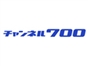 channel_700_jp