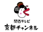 kyoto_channel