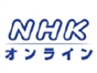 nhk_general_tv