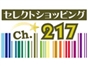 select_shopping