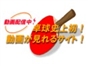 table_tennis_tv