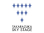 takarazuka_sky_stage