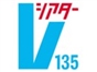 v_theater135