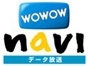 wowow_navi