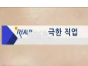 kr 1065