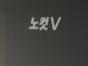kr 747