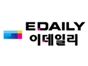 edaily