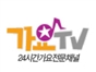 gayo_tv