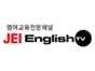 jei_english_tv