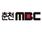 mbc_kr_chuncheon