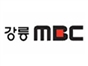 mbc_kr_gangneung