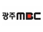 mbc_kr_gwangju