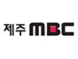 mbc_kr_jeju