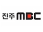 mbc_kr_jinju