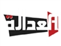 al_adalah