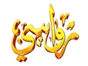 rawasi_tv