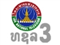 lao_national_tv3