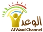 al_waad_channel