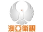 macau_asia_sat_tv