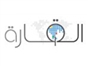al_qarra_arabe_mu