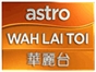 astro_wah_lai_toi