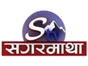 sagarmatha_tv
