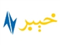 avt_khyber