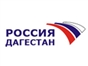 gtrk_dagestan