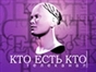 kto_est_kto