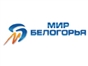 mir_belogorya