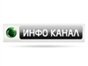 ntv_plus_infokanal