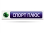 ntv_plus_sport_plus