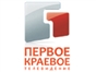 pervoe_kraevoe_televidenie