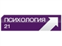 psikhologiya_21
