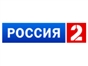 rossiya_2