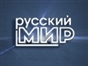 russian_world