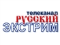 russkij_extreme