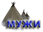 trv_muzhi