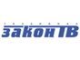 zakon_tv