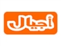 ajyal_tv