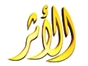 al_athar_tv