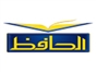 al_hafez_tv