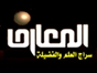 al_maaref
