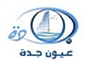 oyoun_jeddah_tv