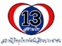 siam_thai_tv